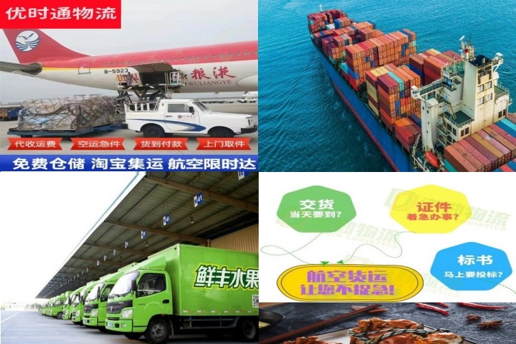高唐到菲律宾航空货运公司-高唐到菲律宾物流专线